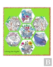 Color Me Wild Coloring Book