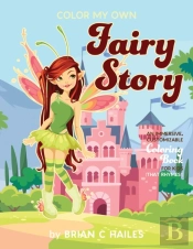 Color My Own Fairy Story