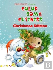Color Some Cuteness Christmas Edition Grayscale Coloring Book