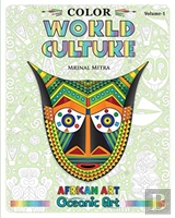 Color World Culture, Volume-1