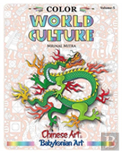 Color World Culture, Volume-5