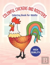 Colorful Chickens & Roosters Coloring Book For Adults