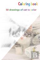 Coloring Book 50 Drawings Of Cat To Color