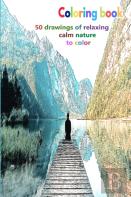 Coloring Book 50 Drawings Of Relaxing Calm Nature To Color