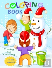 Coloring Book