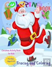 Coloring Book
