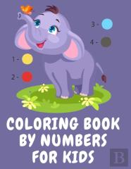 Coloring Book By Numbers For Kids.Stunning Coloring Book For Kids Ages 3-8, Have Fun While You Color Fruits, Animals, Planets And More.