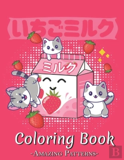 Bertrand.pt - Coloring Book Cute And Lovable Baby Animals From Forests, Oceans And Farms For Coloring Fun, Baby Animal Coloring Books, Baby Animals ( Funny-Kawaii-Anime Coloring Books )