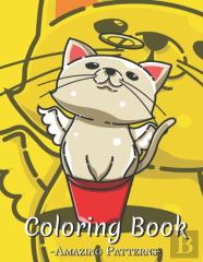 Coloring Book For Beginners