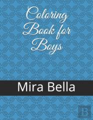 Coloring Book For Boys