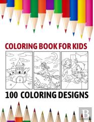 Coloring Book For Kids