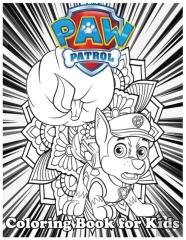 Coloring Book For Kids