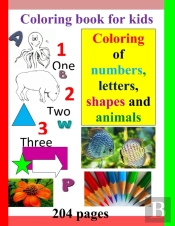 Coloring Book For Kids Coloring Of Numbers, Letters, Shapes And Animals
