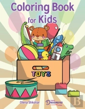 Coloring Book For Kids: For Kids Ages 4-