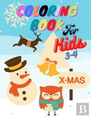 Coloring Book For Kids