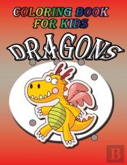 Coloring Book For Kids