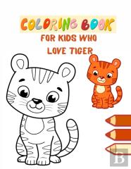 Coloring Book For Kids Who Love Tiger