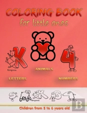 Coloring Book For Little Ones, 60 Drawings And Various Subjects
