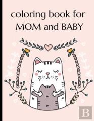 Coloring Book For Mom And Baby