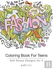 Coloring Book For Teens