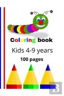 Coloring Book Kids 4-9 Years 100 Pages