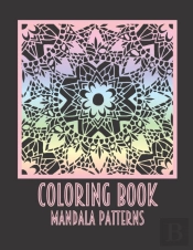 Coloring Book Mandala Patterns