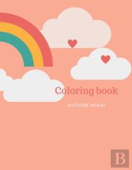 Coloring Book