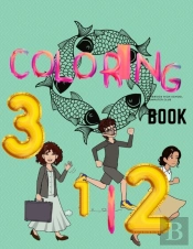 Coloring Book