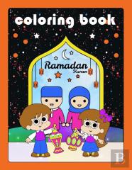 Coloring Book Ramadan Kareem