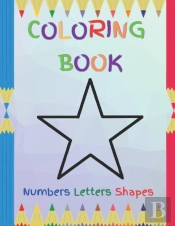 Coloring Book