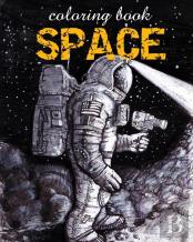 Coloring Book - Space