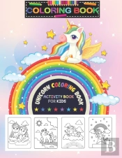 Coloring Book
