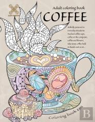 Coloring Book Zen. Adult Coloring Book Coffee Skilfully Pictured In Everyday Situations. Stacked Coffee Cups, Coffee At The Computer, Coffee And ... A Food Adult Coloring Book For Relaxation