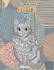 Coloring Books Cheap - Animals - Cats