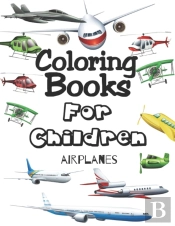 Coloring Books For Children.  Airplanes