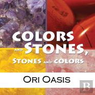 Colors And Stones, Stones And Colors
