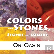 Colors And Stones, Stones And Colors
