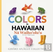 Colors In Hawaiian