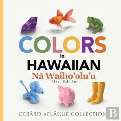 Bertrand.pt - Colors In Hawaiian