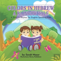 Bertrand.pt - Colors In Hebrew