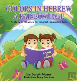 Bertrand.pt - Colors In Hebrew