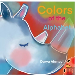Bertrand.pt - Colors Of The Alphabet.