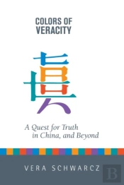 Colors Of Veracity