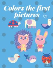 Colors The First Pictures