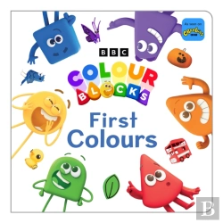 Bertrand.pt - Colourblocks First Colours