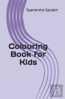 Colouring Book For Kids