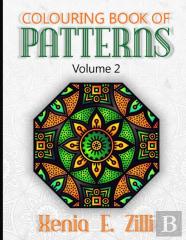 Colouring Book Of Patterns