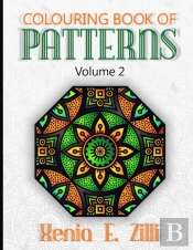 Colouring Book Of Patterns