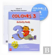 Colours, 3 Educacion Primaria, 2 Ciclo. Activity Book