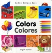Colours English-Spanish